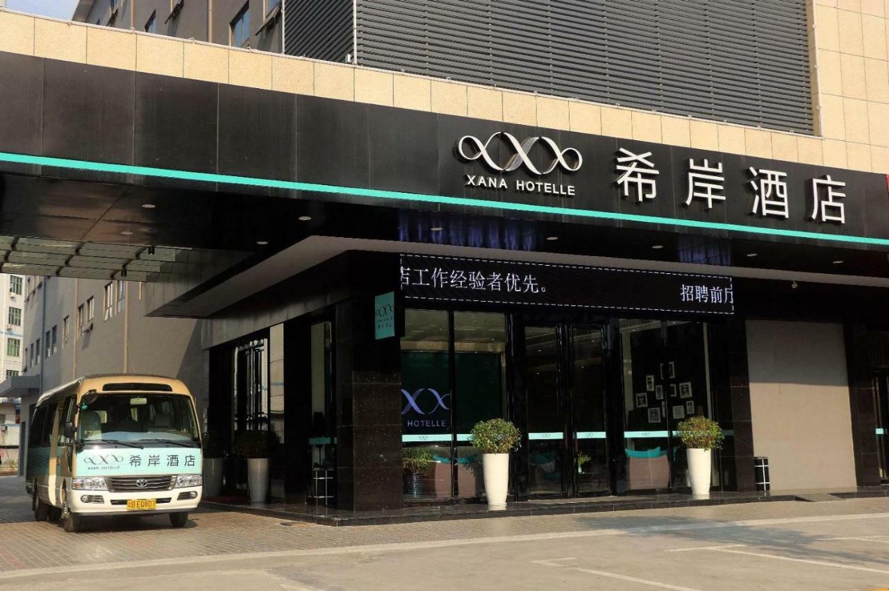 ซานา โฮเต็ล-เซินเจิ้น แอร์พอร์ต เทอร์มินัล Hotel ภายนอก รูปภาพ